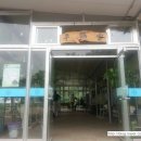광명시립국궁장 이미지