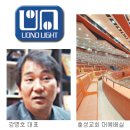 우노건축