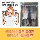 류마내과의원 이미지