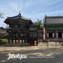 서영 작은도서관 | 서울 가볼만한곳 경복궁 집옥재, 고종의 서재 작은도서관 개방 안내 및 이용 팁