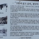 강촌 이미지