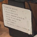 110헤이리 | 파주맛집 파주한정식 옛날시골밥상 특정식 떡갈비 정식 파주프로방스 헤이리마을맛집