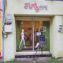 아장속눈썹