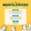 작은손길재가센터 이미지