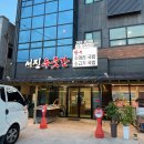 장터푸줏간