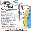 구.송정초 이미지