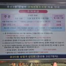 둔산3동상점가 이미지