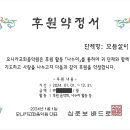 모듬살이 이미지