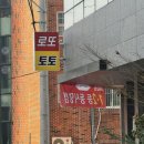 매머드커피구포