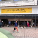 웅진떡방앗간
