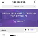 남온연습실 이미지