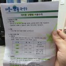 난향경로당 이미지