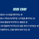 빌보드스타일