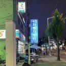 영화자동차공업사 이미지