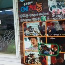 용인돌솥설렁탕