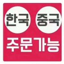 인셀덤화장품 사업 가격 사용방법 후기 리만 엑티브크림 효과 세럼 부스터
