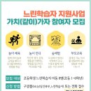 당진북부사회복지관 이미지