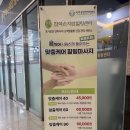 동양안마원 이미지