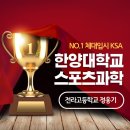 군산KSA 이미지