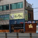 조암주유소 이미지