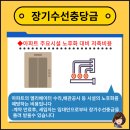 중앙수선 이미지