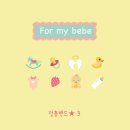 노리터뮤직 이미지