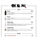 해도지 이미지