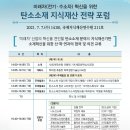 특허청 국제지식재산연수원 헤럴드경제