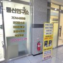 천안 침수폰 수리 휴대폰데이터복구 바닷물 침수 메인보드 복원 성공후기