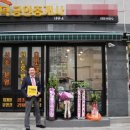 큰복공인중개사사무소 이미지