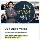 국방부 자기소개서 예시입니다! 이미지