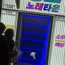 강남역 노래방 중 최고 가성비 술집, 짱코 노래타운 직접 다녀온 생생 후기