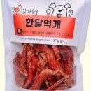 견슐랭 이미지