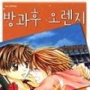 오렌지PC 이미지