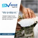 죽이야기 한강성심병원점 | 한강성심병원장례식장 절차 미리 준비했던 후불제상조 진행으로