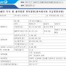 (주)와이지플러스 네이버블로그