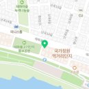 둥이모터스&타이어 이미지