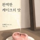 99케이크 이미지