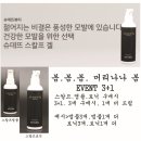 비앤비헤어 이미지