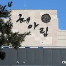 헤아림요양병원