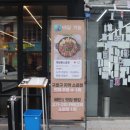 옛날황소곱창 이미지