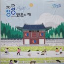 황룡농협로컬&하나로마트
