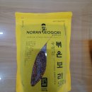 안동엿기름으로 식탁에 풍성함 더하기. 보리엿기름 활용법