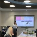 기업단체출강수업 수련관 성남판교 캔들방향제만들기