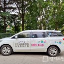 군포시 교통약자 이동지원센터 이미지