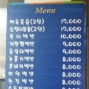 청담불한증막 네이버블로그