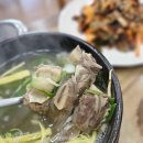 (주)산골정육식당 다이닝코드