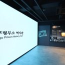 삼덕교회 티스토리