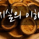 낙선재한의원 이미지