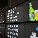 오일오통문어 이미지